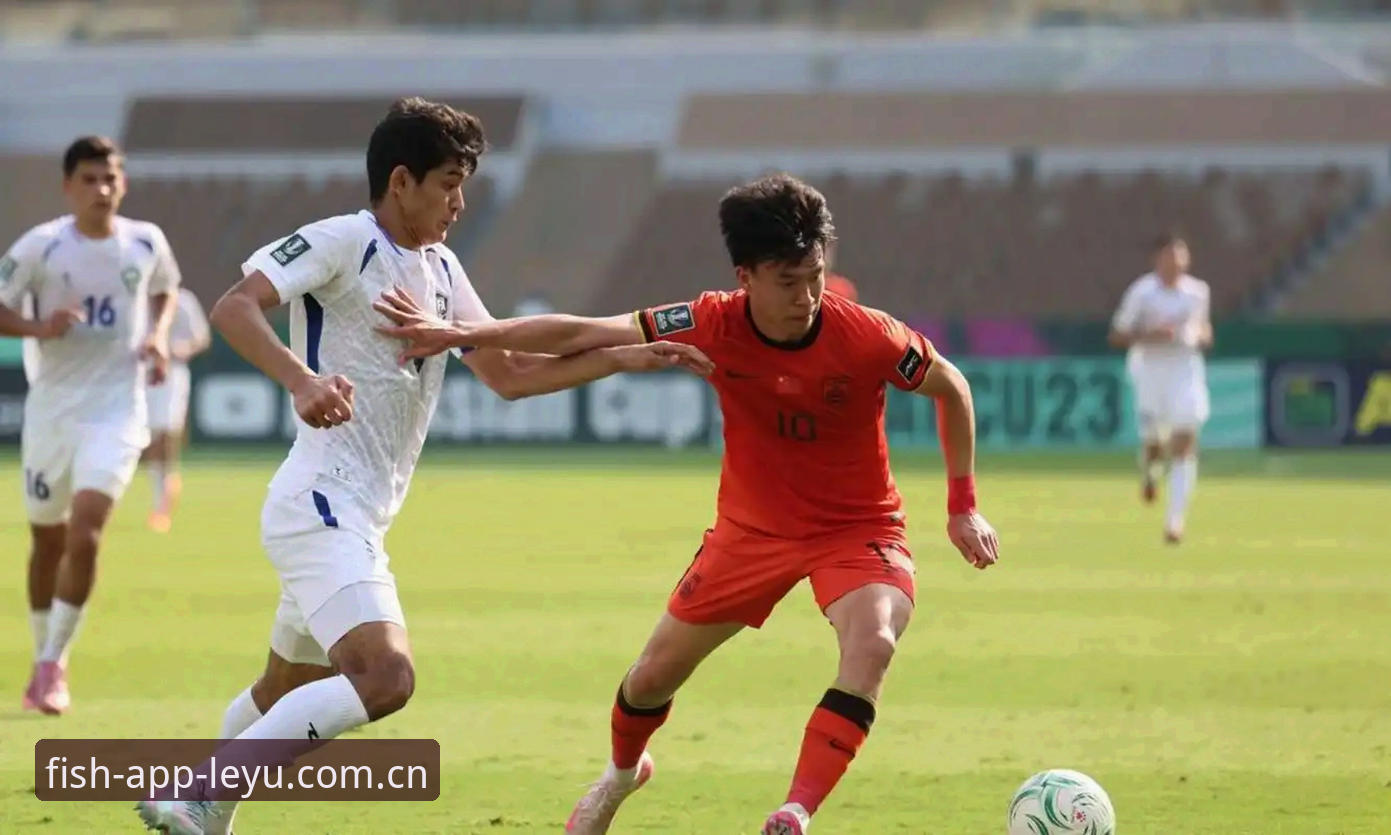 3个致命失误，U19国足土伦杯出局：从0-3看年轻球员的三大坑