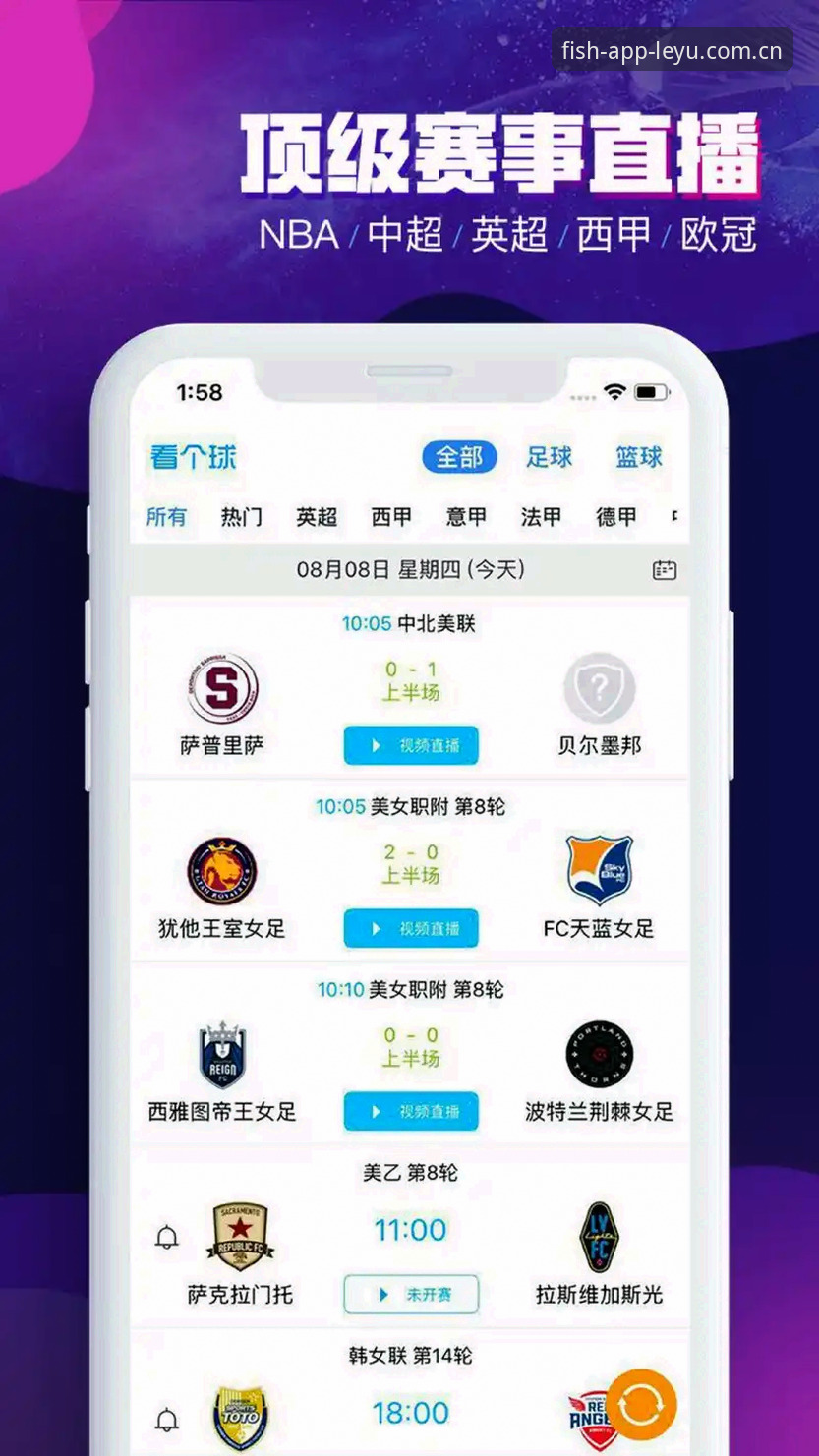 宝威同类站乐鱼评测 乐鱼体育平台新手操作教程:从下载到赛事数据对比,一次讲透