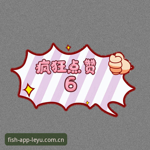 乐鱼体育平台新动态：2024年乐鱼体育替代下载手机版实战避坑指南